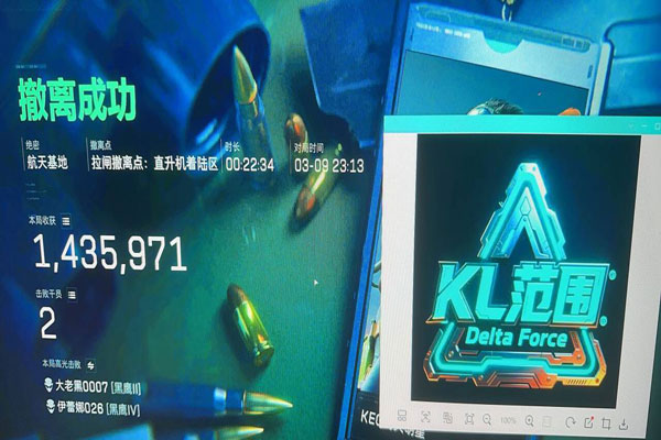 手机三角洲哮天犬外挂软件效果